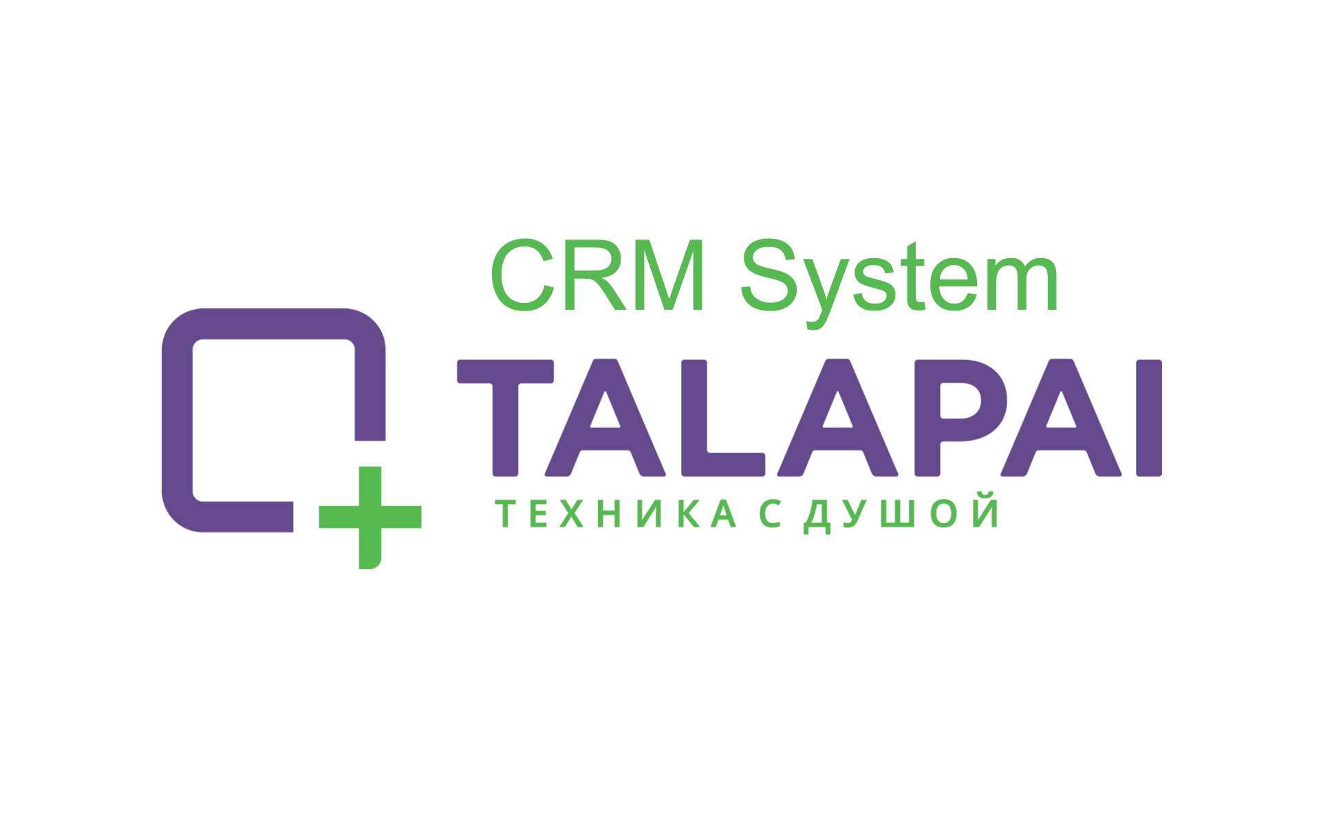 Закрытая ЦРМ система предназначенная для внутренней автоматизации компании Talapai