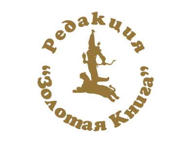 Издательство Золотая книга