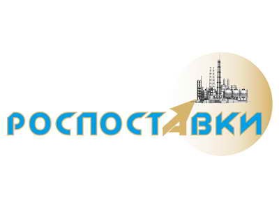 РосПоставки